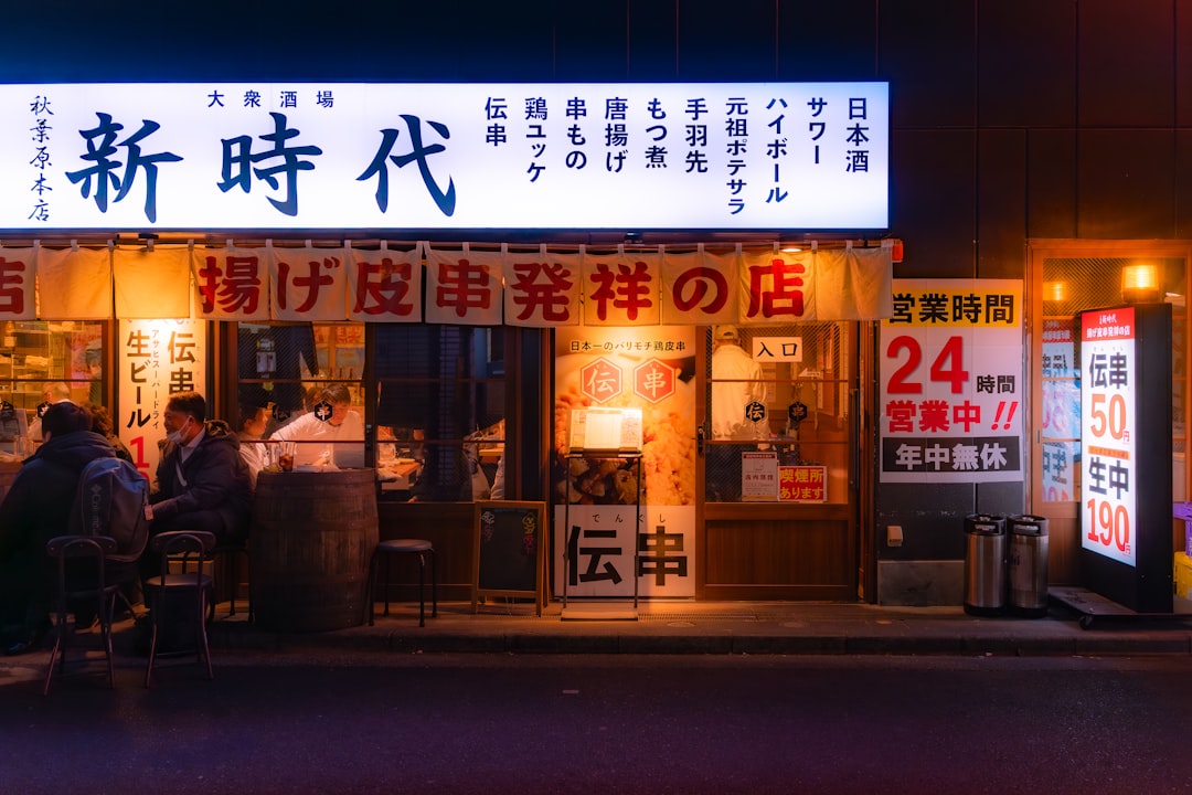 A restaurant with asian writing on the front of it